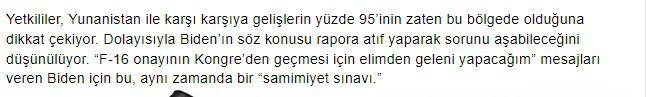 Τούρκοι: Δώστε μας τα F-16 Viper και θα παραβιάζουμε λίγο τον εναέριο χώρο της Ελλάδας 