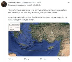 Τουρκοι: Έτσι περνάνε τα ελληνικά F-16 κάτω από τη μύτη μας