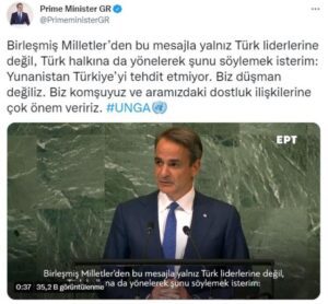 Ελληνοτουρκικά: Το μήνυμα που έγραψε ο Μητσοτάκης στα τουρκικά απασχολεί τους Τούρκους 