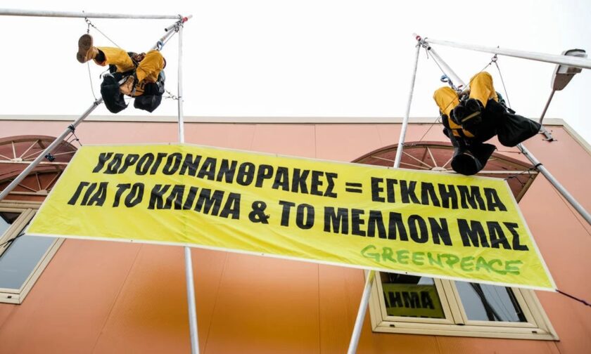 «Η ιστορία επαναλαμβάνεται: νέες σεισμικές έρευνες για φυσικό αέριο και πετρέλαιο στη χώρα με την ίδια μυστικοπάθεια» λέει η Greenpeace.