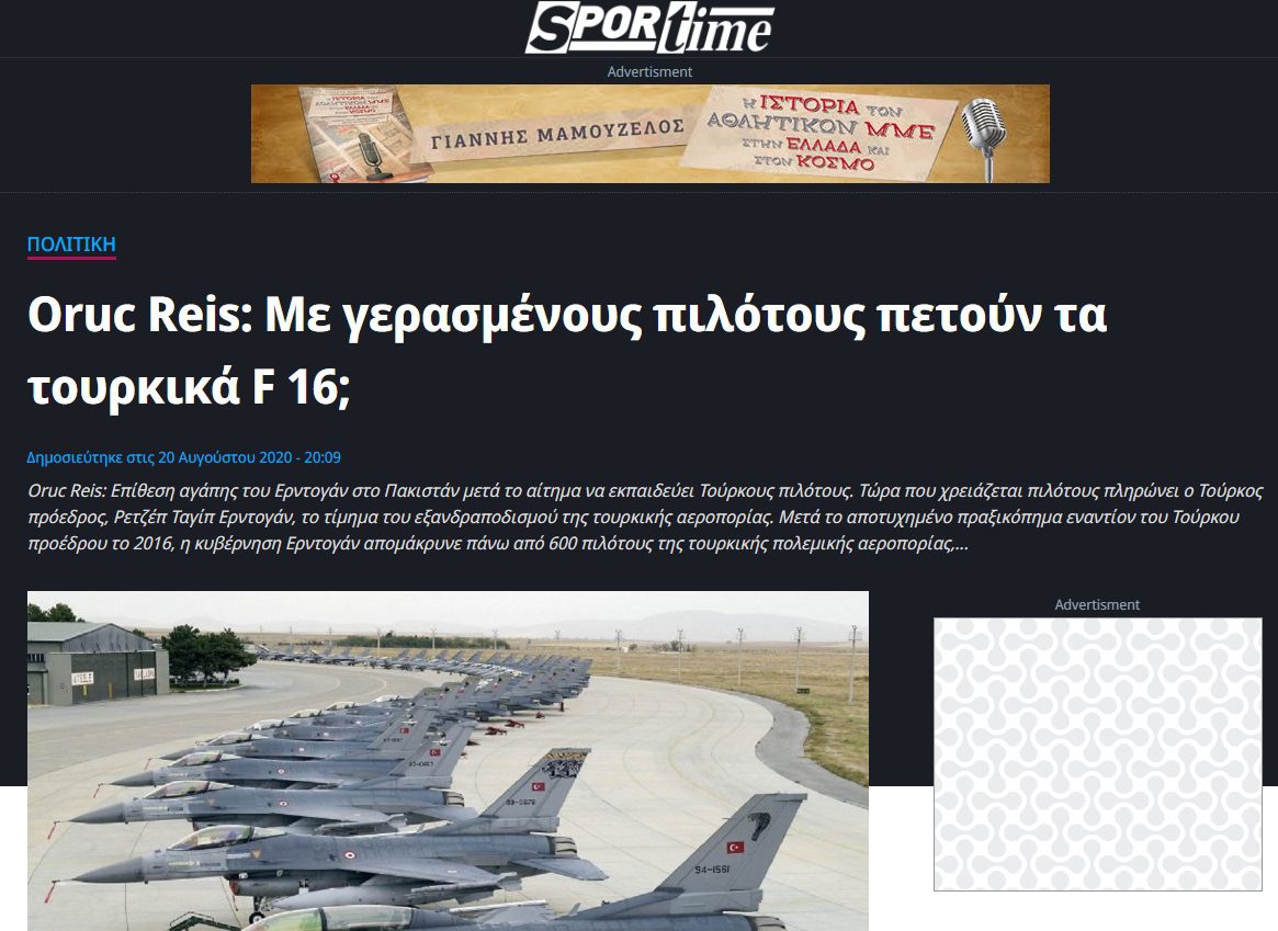 https://www.sportime.gr/extratime/politiki/oruc-reis-me-gerasmenous-pilotous-petoun-ta-tourkika-f-16/