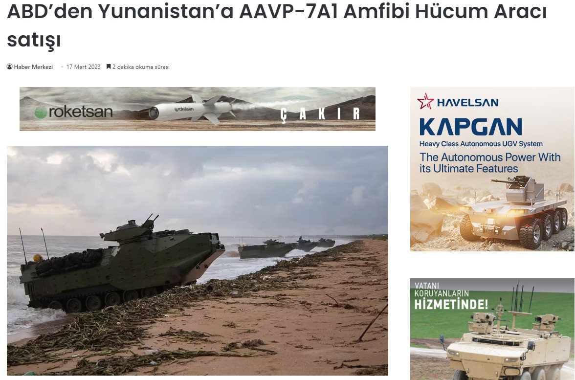 Πρώτη είδηση στην Τουρκία η πώληση των 76 αμερικανικών αμφιβίων AAVP-7A1 στην Ελλάδα
