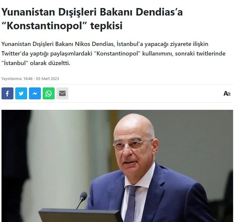 Δένδιας: Φοβήθηκε να αναφέρει το Πατριαρχείο Κωνσταντινούπολης σε ανάρτησή του ο Έλληνας υπουργός Εξωτερικών. 