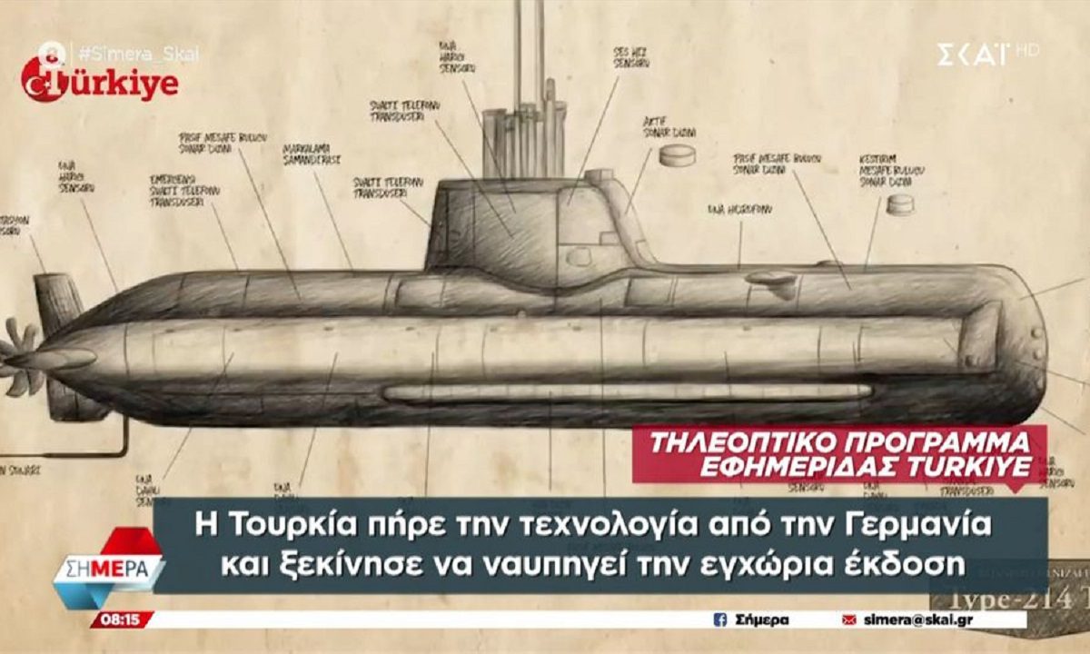 Πανηγυρίζει η Τουρκία για τα γερμανικής τεχνολογίας υποβρύχιά της: «Θα εκτελούν τα καθήκοντά τους στη Γαλάζια Πατρίδα», λένε οι Τούρκοι.