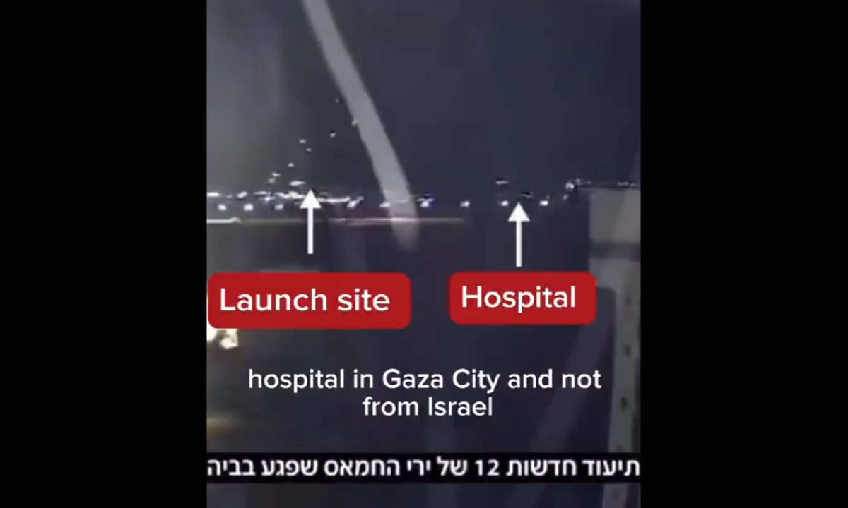 Ισραήλ: Η ρουκέτα που έπληξε το νοσοκομείο είναι από τη Χαμάς