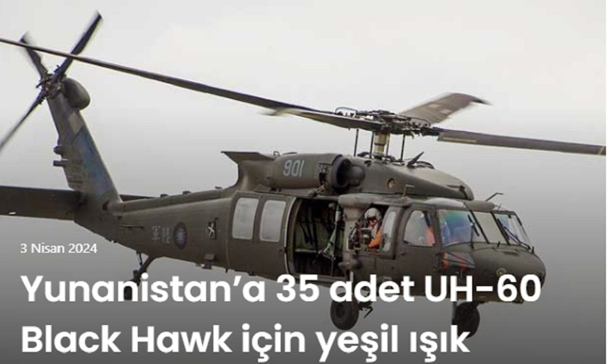 Πρώτη είδηση στην Τουρκία το πράσινο φως για την αγορά των 35 UH-60 Black Hawks από την Ελλάδα