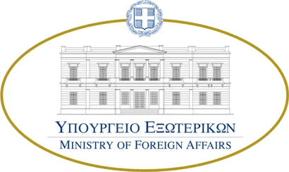 Υπουργείο Εξωτερικών της Ελλάδας (ΥΠΕΞ)