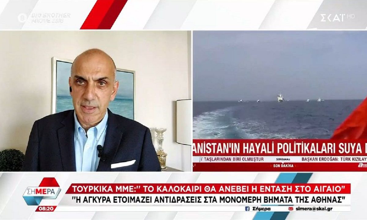 Μεγάλη ένταση με την Ελλάδα προβλέπουν οι Τούρκοι: «Αιγαίο, πάρκα και τουρκολυβικό μνημόνιο». Τι αναφέρουν τα τουρκικά ΜΜΕ.