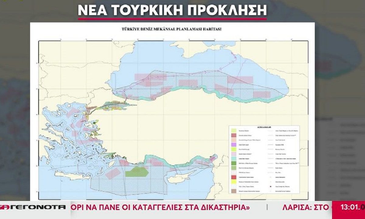 Η Τουρκία προσπαθεί με κάθε τρόπο να επιβάλλει το αφήγημα της «Γαλάζιας Πατρίδας» και έφτασε να το κάνει ακόμη και με κοινοποίηση στην