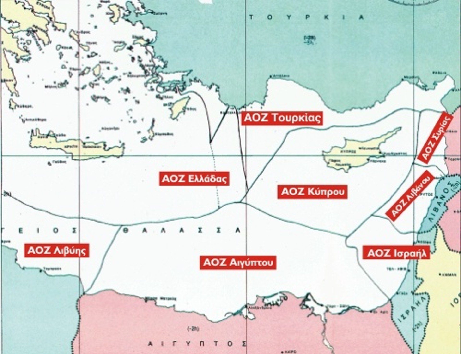 ΑΟΖ βάση μέσης γραμμής στην Ανατολική Μεσόγειο