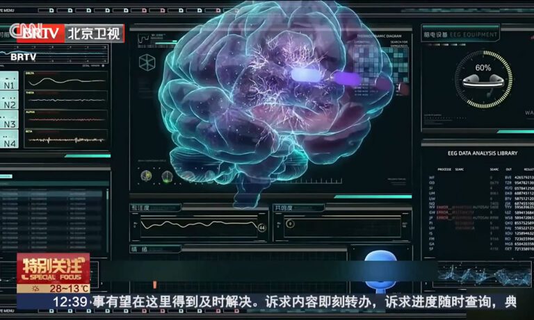 Η Κίνα ανταγωνίζεται τις ΗΠΑ στην επαναστατική τεχνολογία εγκεφάλου – Πιο κοντά από ποτέ στη Neuralink του Ίλον Μασκ