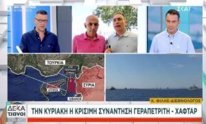 Διπλή παγίδα από την Άγκυρα: Μετά τη Λιβύη, ετοιμάζει μνημόνιο και με τη Συρία για να περικυκλώσει Ελλάδα και Κύπρο
