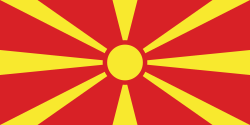 Σημαία της Βόρεια Μακεδονία