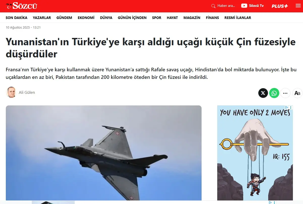 Τούρκοι: Μικρός κινεζικός πύραυλος «γκρέμισε» το ελληνικό όπλο κατά της Τουρκίας