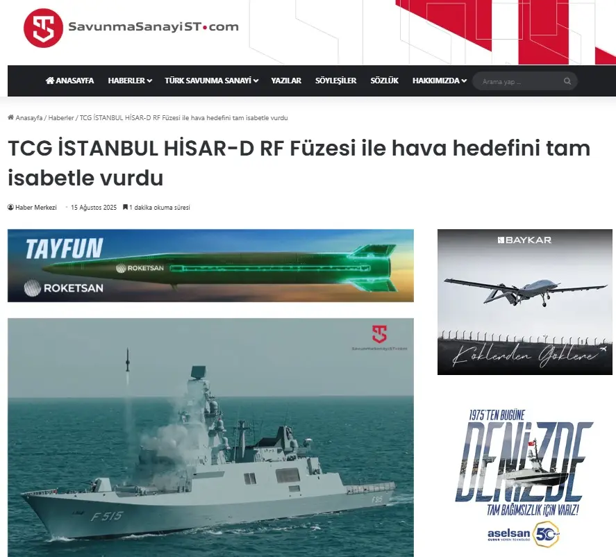 Η Τουρκία έστειλε μήνυμα στην Ανατολική Μεσόγειο με τον πύραυλο Hisar