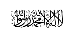 Flag of Αφγανιστάν