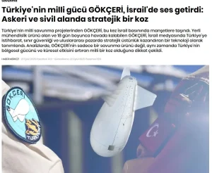 Το Ισραήλ ανησυχεί για τα μπαλόνια της Τουρκίας - Η Ελλάδα ούτε που ασχολείται