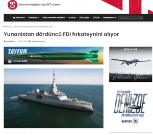 Φρεγάτες FDI: Ανησυχία και ερωτηματικά στην Τουρκία με την 4η ελληνική Belharra και το ELSA