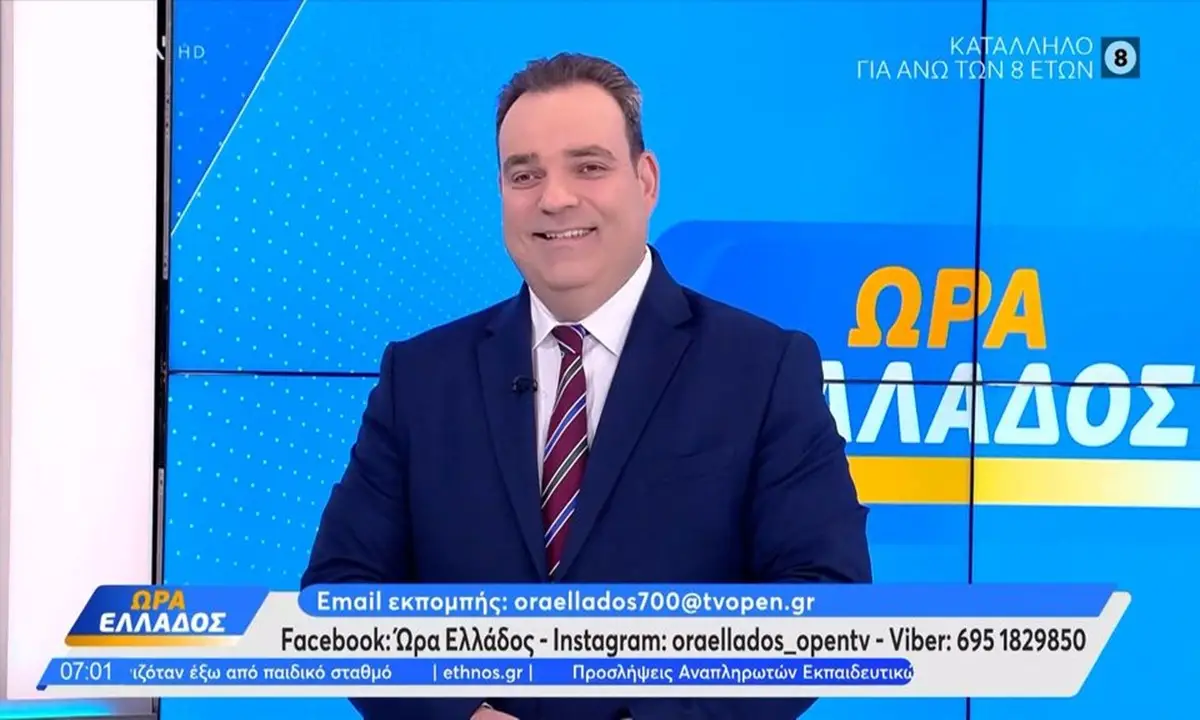 Κλέαρχος Μανουσάκης: Κακοκαιρία το Σάββατο με ισχυρές βροχές και πτώση θερμοκρασίας