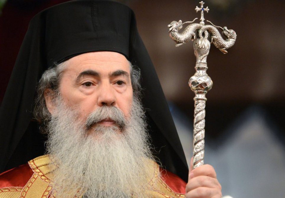 Α. Θ. Μ. Πατριάρχης Ἱεροσολύµων καὶ πάσης Παλαιστίνης κ.κ. Θεοφίλος Γ΄