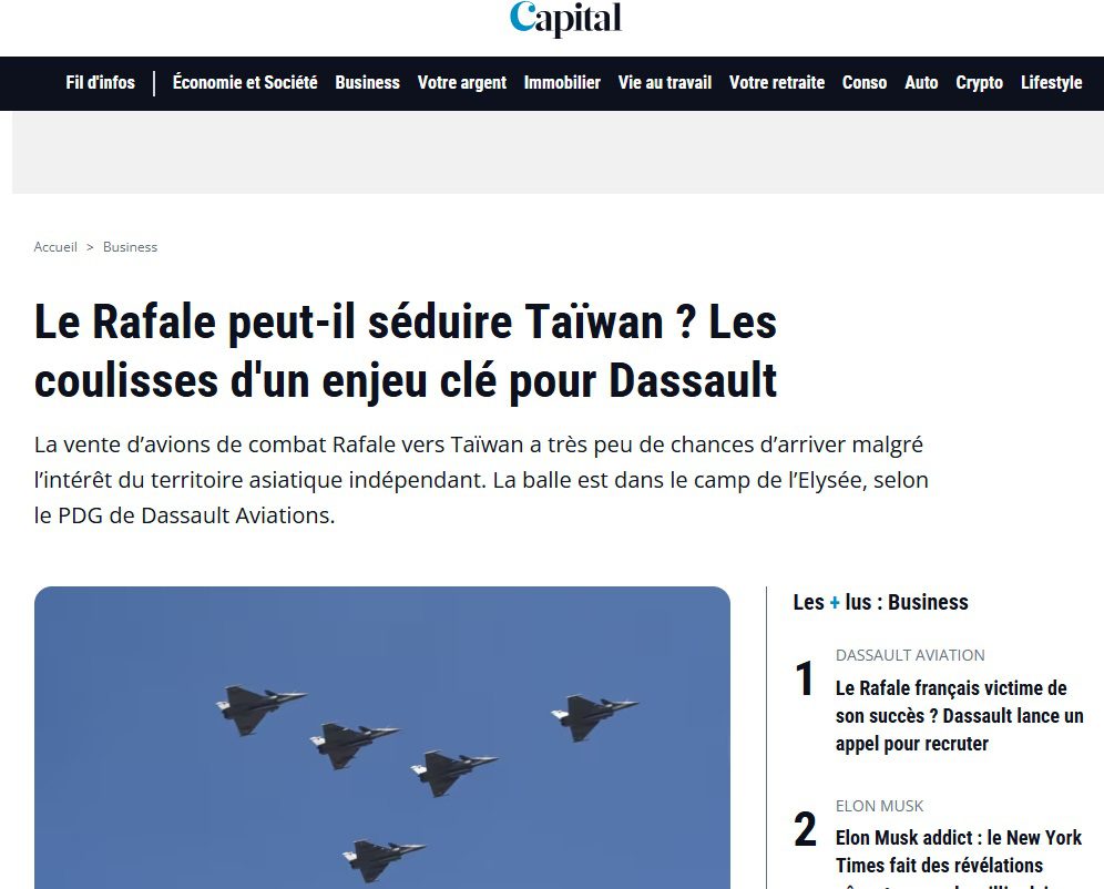 Θα πουλήσει η Γαλλία Rafale στην Ταϊβάν; Η συμφωνία με την Κίνα