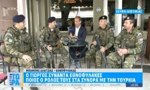 Εθνοφύλακες - Ποιος ο ρόλος τους στα σύνορα με την Τουρκία