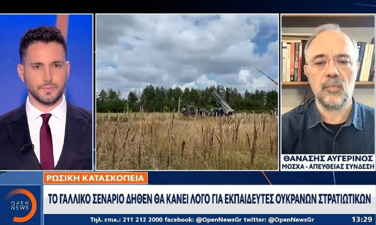 Στέλνει τη Λεγεώνα των Ξένων στην Ουκρανία η Γαλλία - Η απάντηση της Ρωσίας
