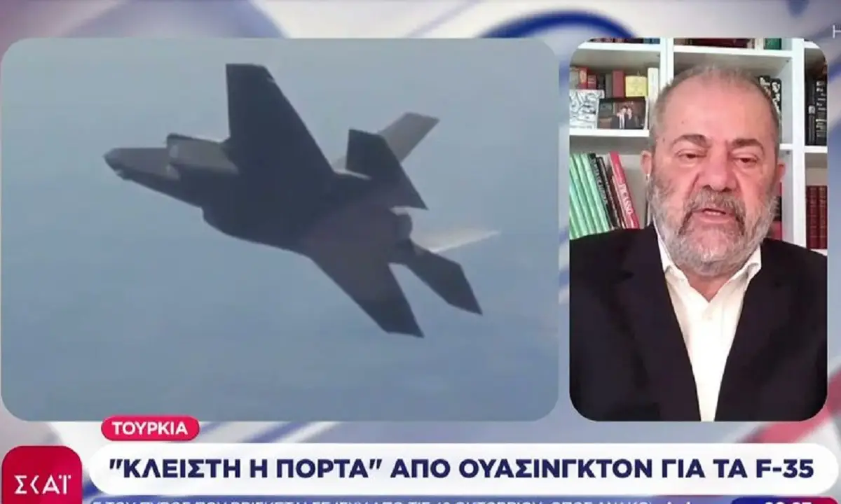 Τουρκία: «Κλειστή η πόρτα» από την Ουάσινγκτον για τα F-35