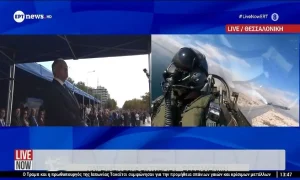 «Με φτερά πίστης και τιμής συνεχίζουμε να φυλάμε τον ουρανό της Πατρίδας»