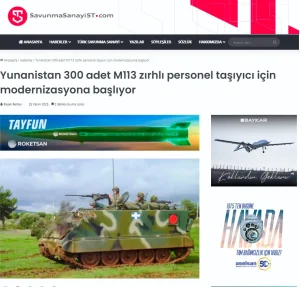 Η Ελλάδα εκσυγχρονίζει 300 M113 με ισραηλινή τεχνολογία - Πλήρη ενσωμάτωση Spike LR2 ή NLOS