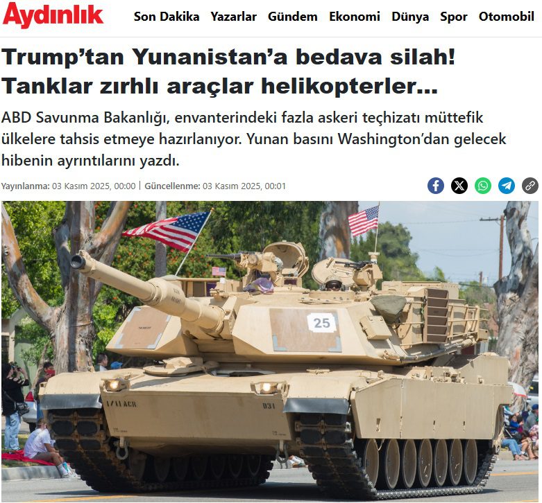 Τουρκία: Ο Τραμπ στέλνει δωρεάν άρματα και ελικόπτερα στην Ελλάδα