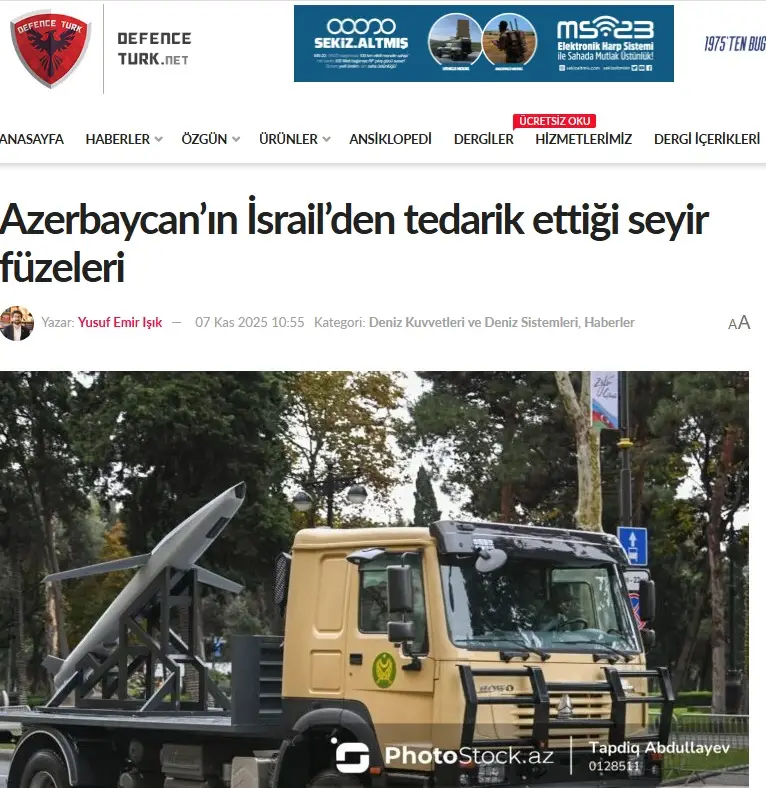 Sea Breaker: Ο ισραηλινός πύραυλος που προκαλεί ανησυχία στην Τουρκία