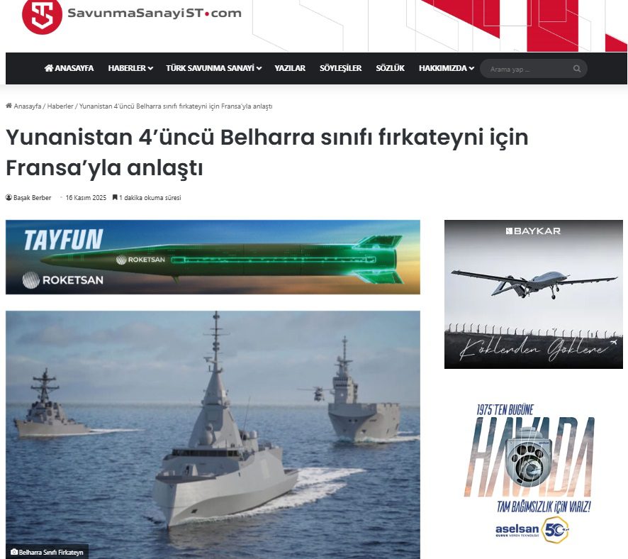 Φρεγάτες: Οι Τούρκοι λένε πως θα υπάρχουν καθυστερήσεις στο προγραμμα των νέων ελληνικών φρεγατών