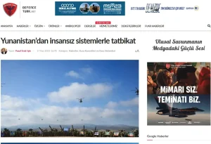 Η μεγάλη άσκηση της Ελλάδας με UAV αλλάζει τα δεδομένα στο πεδίο