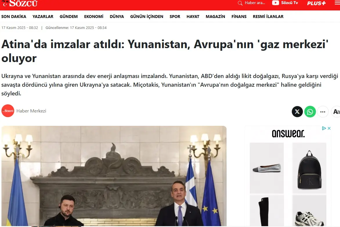 Τούρκοι: Η Ελλάδα γίνεται ο «κόμβος φυσικού αερίου» της Ευρώπης