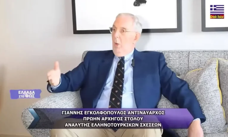 Γιάννης Εγκολφόπουλος: Γιατί η Τουρκία «πριονίζει» τα πόδια της και η Αλήθεια για την Ελληνική Υπεροπλία το 2030