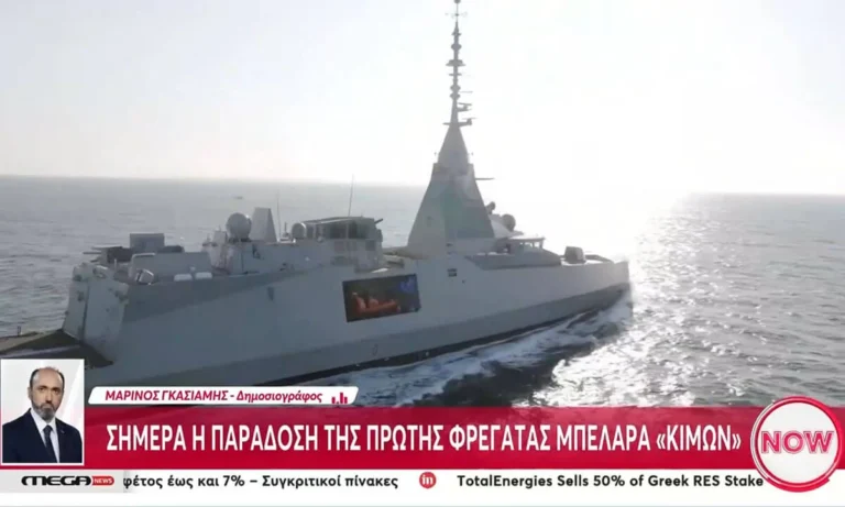 Φρεγάτα Κίμων: Η ιστορική στιγμή που η Ελλάδα αλλάζει το Αιγαίο!
