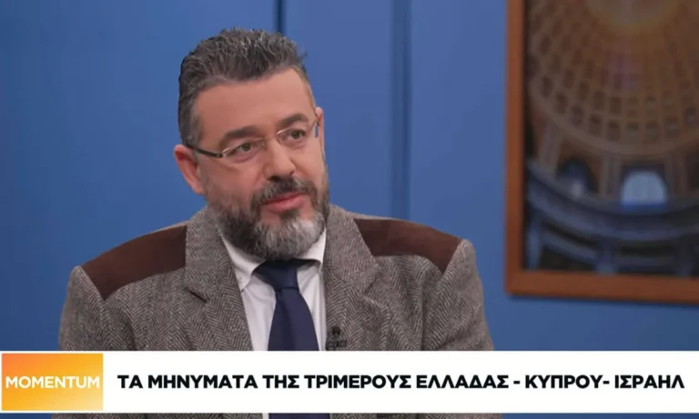 Γ. Φίλης: Η αθόρυβη ανακατανομή ισχύος στη Μεσόγειο και η στρατηγική κίνηση που αφήνει την Άγκυρα εκτός νυμφώνος