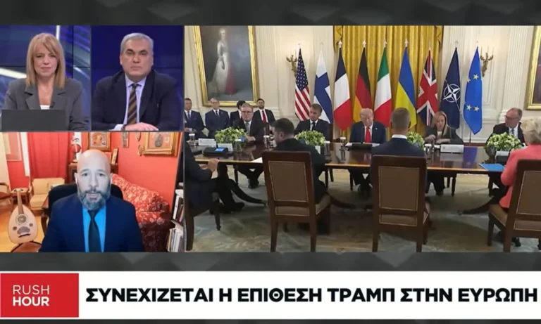 Το «άγνωστο» σχέδιο Τραμπ για την Ευρώπη: Γιατί αλλάζει στάση τώρα;