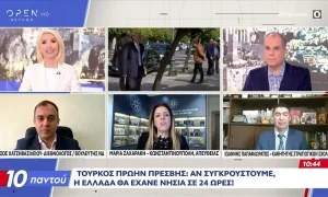 Πανικός στην Άγκυρα