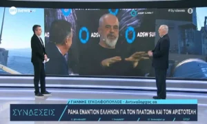 Ράμα: Δεν είστε οι Έλληνες απόγονοι του Πλάτωνα του και Αριστοτέλη