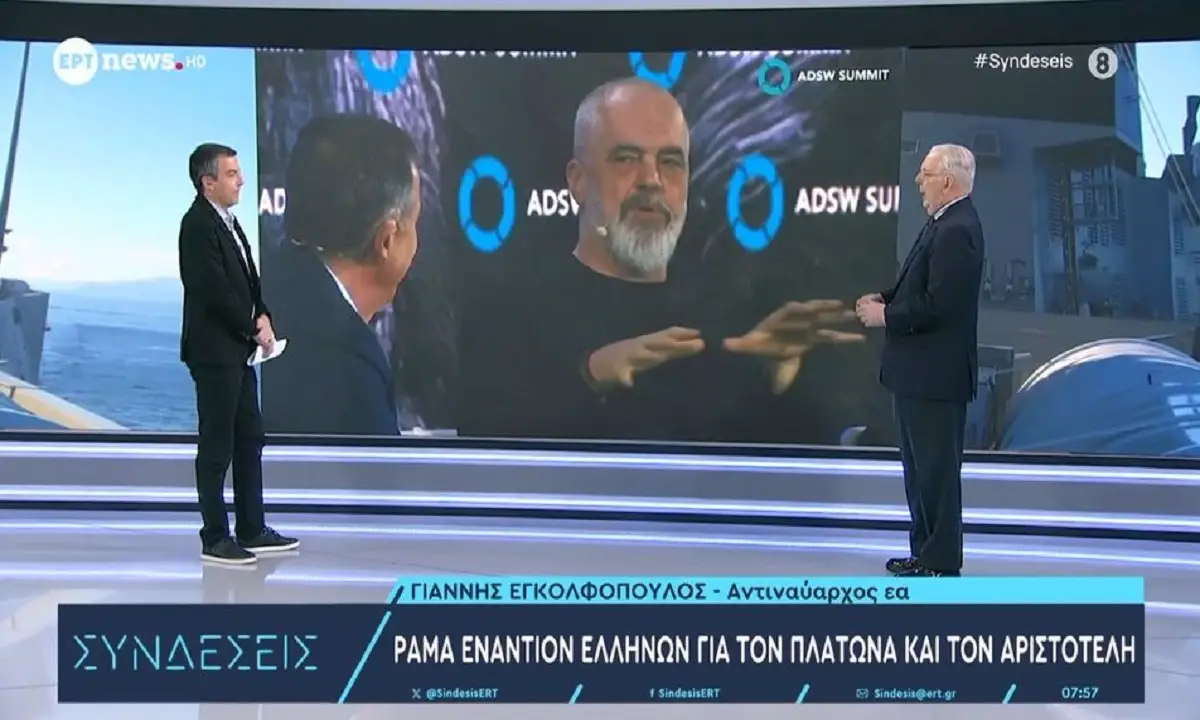 Ράμα: Δεν είστε οι Έλληνες απόγονοι του Πλάτωνα του και Αριστοτέλη