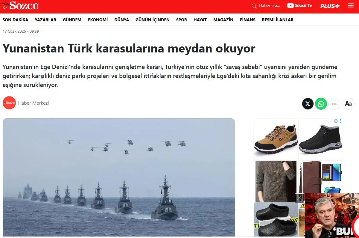 Τουρκία: Η απόφαση της Ελλάδας να αυξήσει τα χωρικά της ύδατα θα προκαλέσει πόλεμο