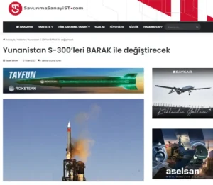 Toύρκοι: Η Αθήνα εξετάζει την αντικατάσταση των S 300 με το ισραηλινό σύστημα αεράμυνας BARAK