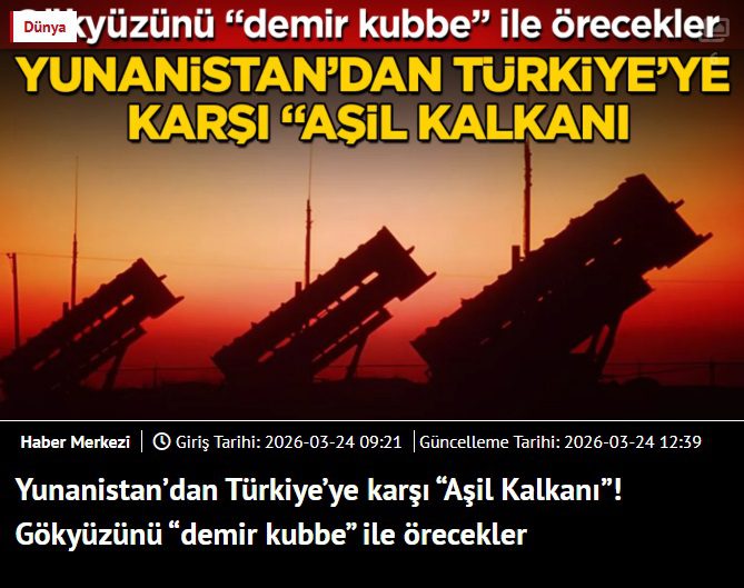 Ασπίδα Αχιλλέα, Τουρκία, Ελλάδα