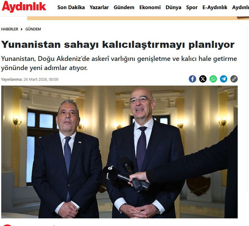 Κένταυρος, Ελλάδα, Τουρκία, Κύπρος, ελληνοτουρκικά 