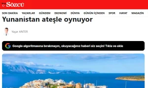 Ελλάδα, Τουρκία και η διαμάχη για τα χωρικά ύδατα