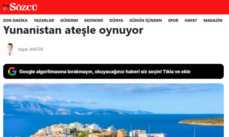 Η Ελλάδα παίζει με τη φωτιά: Επανέρχεται στην Τουρκία το casus belli για τα 12 μίλια στην Κρήτη